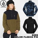 22-23 VOLCOM ボルコム キッズ KIDS フリース YOUTH Polar Fleece Pullover I4152302 ship1