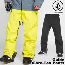22-23 VOLCOM スノーボード ウェア ボルコム ウェアー メンズ パンツ Mens Guide Gore-Tex Pants G1352315 ship1【返品種別OUTLET】 スノーウェア