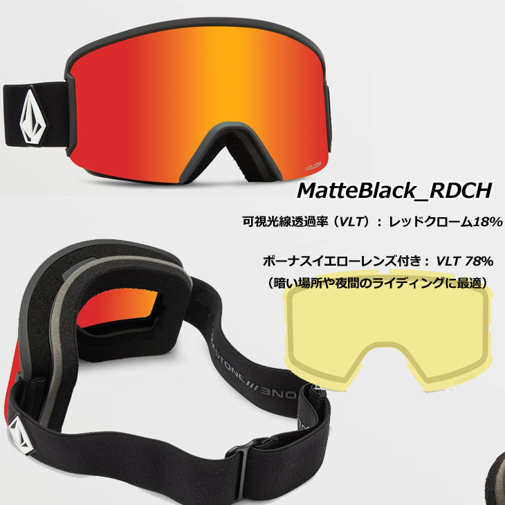 23-24 ボルコム VOLCOM スノボ ゴーグル SNOW Garden Goggle ラバーバンドストラッ...