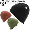 24-25 VOLCOM ボルコム ビーニー スノーボード Mens V.CO Skull Beanie ニット帽 J5852506 日本正規品 ship1