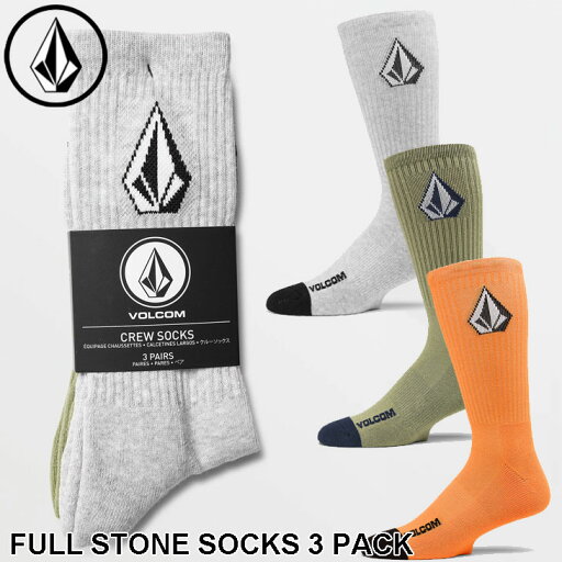 ボルコム VOLCOM ソックス 靴下 2024春夏 FULL STONE SOCKS 3 PACK D6312400 ボルコム VOLCOM ソックス 靴下 2024春夏 FULL STONE SOCKS 3 PACK D6312400
