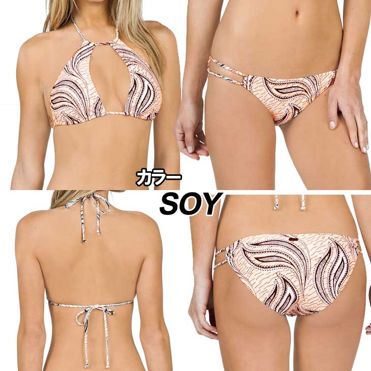 volcom ボルコム レディース ビキニ 水着 【Free Bird Halter & Modest 】 VOLCOM ...