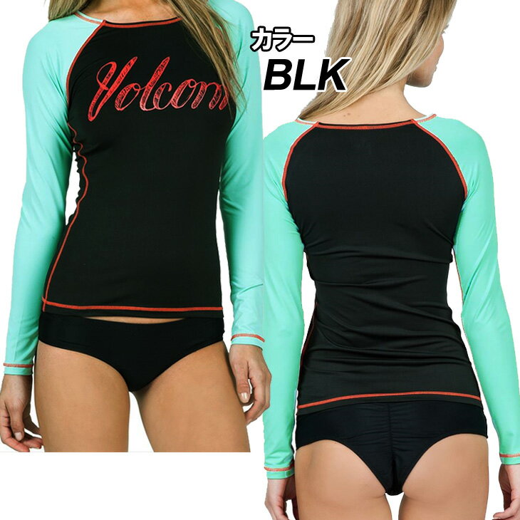 volcomボルコムレディースラッシュガードサーフ水着【新作】【ColorblockedLSRashguard】VOLCOMヴォルコム【あす楽_年中無休】【メール便可】【送料無料】