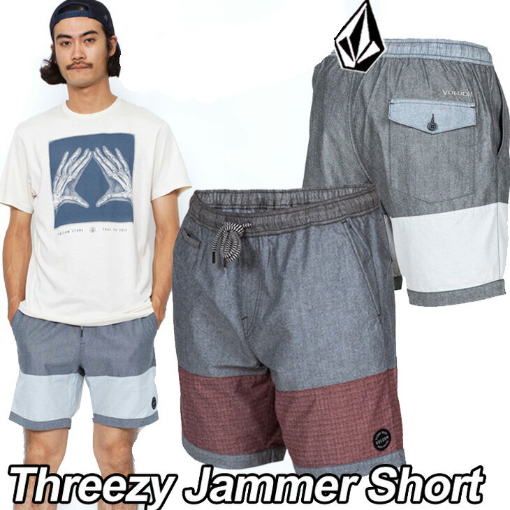 volcom ボルコム メンズ ショートパンツ 短パン 【Threezy Jammer Short 】 VOLCOM ハーフパンツ 【メール便不可】【返品種別OUTLET】