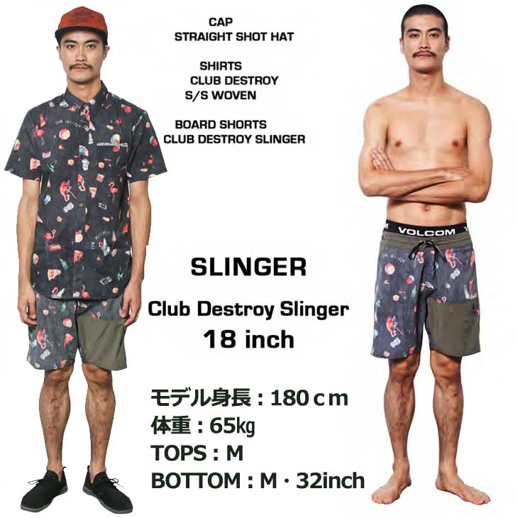 volcomボルコムメンズサーフパンツ海パン水着【新作】【ClubDestroySlinger】18インチLENGTHVOLCOMヴォルコムボードショーツ【あす楽_年中無休】【メール便可】【送料無料】