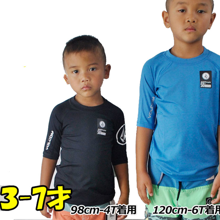 楽天FLEAboardshopVOLCOM ボルコム キッズ ラッシュガード 【Lido Solid S/S 】Kids 3-7才向け 【半袖】 【返品種別OUTLET】