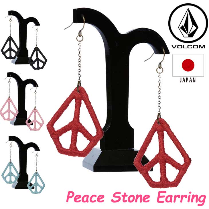 ܥ륳 ԥ volcom ǥPeace Stone Earing  Japan Limited E67318JAʼOUTLET
