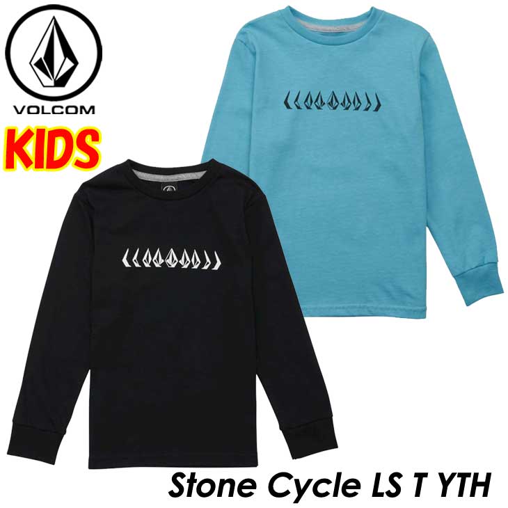 volcom ボルコム キッズ Tシャツ 3-7歳 Stone Cycle LS T YTH LY Little Youth LY ユース 長そで Y3631801 