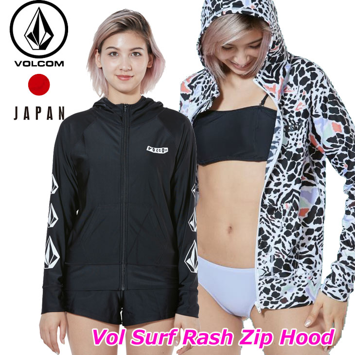 volcom ボルコム レディース ラッシュガード パーカー Vol Surf Rash Zip Hood japan O03119JB 【返品種別OUTLET】