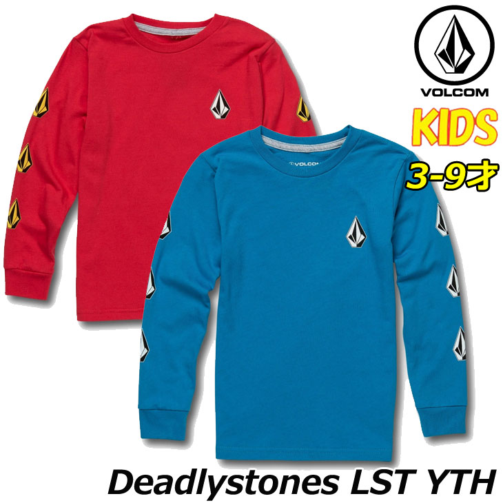 ボルコム volcom キッズ ロンT Deadlystones LST YTH 3-9歳 Y3631702 【返品種別OUTLET】