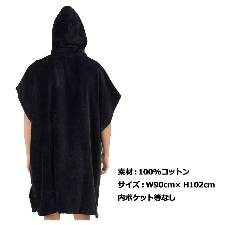 ボルコム VOLCOM ポンチョ Stone Hooded Towel D6701909 【返品種別OUTLET】 3