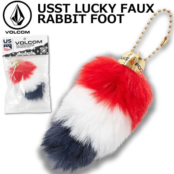 21-22 VOLCOM ボルコム SNOW キーホルダー USST LUCKY FAUX RABBIT FOOT J6702201【返品種別OUTLET】