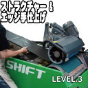 スノーボード チューンナップ【Level.3】EXPERT】クアトロクロス ストラクチャー エッジ手仕上げ 【チューニング By SHIFT 】18700