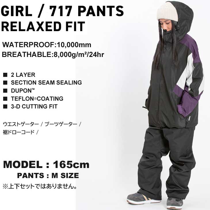 22-23 AA ダブルエー ウェアー レディース GIRL 717 PANTS ガール 717 パンツ ship1【返品種別OUTLET】