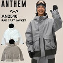 25-26 アンセム ANTHEM スノボ ウェアー ジャケット RAD CAPT JACKET AN2540 ユニセックス 予約販売品 11月末入荷予定 sh...