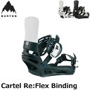 24-25 BURTON バートン スノーボード ビンディングCartel Re:Flex カーテル【日本正規品】 ship1【返品種別OUTLET】
