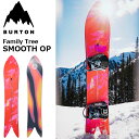25-26 BURTON バートン スノーボード Family Tree Smooth Operator スムースオペレーター Camber 予約販売品 11月...