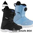 24-25 BURTON バートン スノーボード ブーツ キッズ Kids' Smalls BOA Boot スモールズボア 【日本正規品】ship1【返品種別...