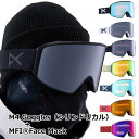 23-24 anon アノン ゴーグル M4 Goggles Low Bridge Fit (シリンドリカル )フェイスマスク スペアレンズ付き ship1【返品種別OUTLET】
