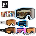 24-25 ANON アノン キッズ スノーボード ゴーグル Tracker 2.0 Low Bridge トラッカー 2.0 ローブリッジフィット ship1【返品種別OUTLET】