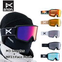 24-25 ANON アノン スノーボード ゴーグル M3 Low Bridge + ボーナスレンズ + MFI フェイスマスク ship1【返品種別OUTLET】