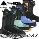 25-26 BURTON バートン メンズ Men's Highshot 【X 】WIDE 】Step On ハイショット エックス 予約販売品 11月入荷予定【日本正規品】ship1