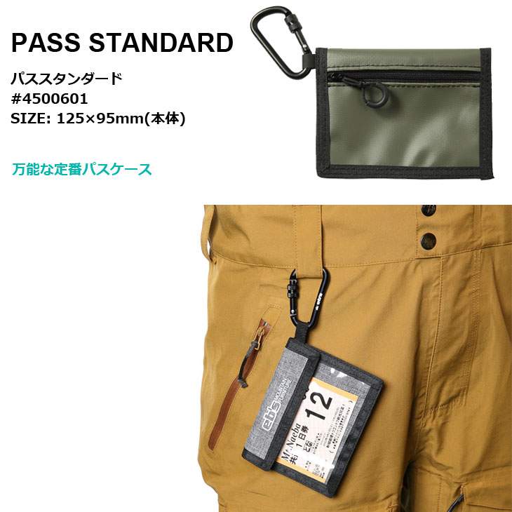 25-26 ebs エビス スノボ パスケース PASS STANDARD パス スタンダード リフト券ホ...