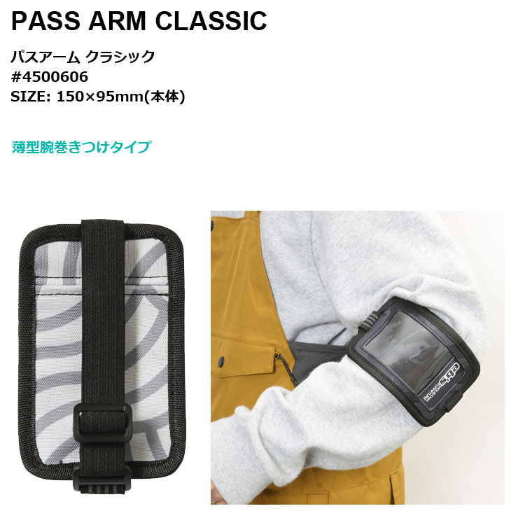25-26 ebs エビス スノボ パスケース PASS ARM CLASSIC パス アーム クラシック リ...