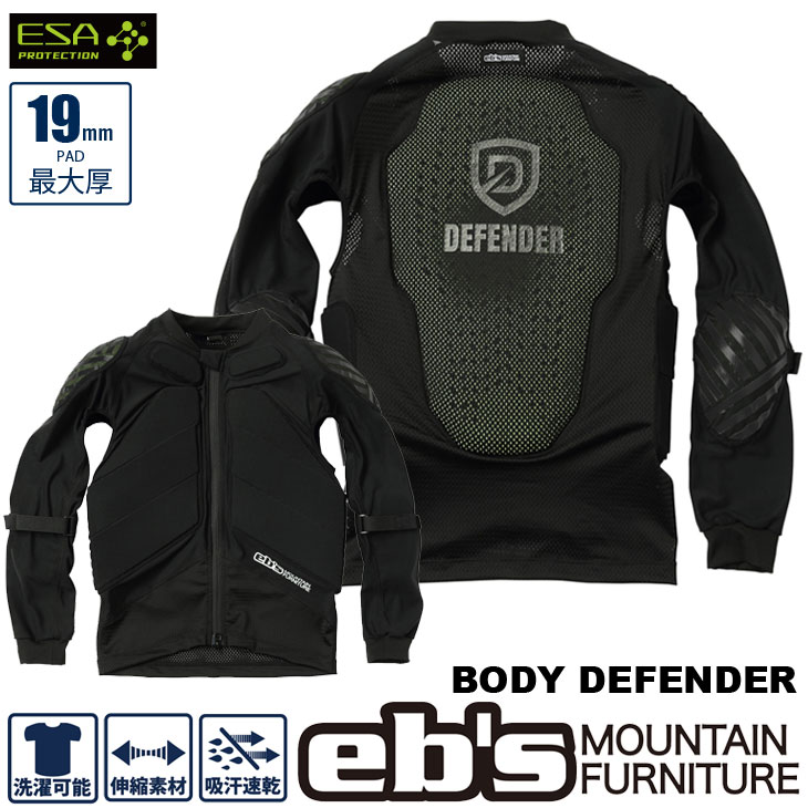 エビス プロテクター 26-27 ebs BODY DEFENDER ボディ ディフェンダー スノボ 衝撃吸収 上半身保護 予約販売品 11月入荷予定 ship1