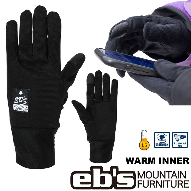 エビス グローブ 26-27 ebs インナーグローブ WARM INNER ウォームインナー タッチ...