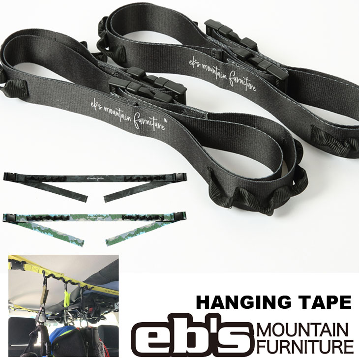 エビス 26-27 ebs スノボ 車載用 ロープ HANGING TAPE ハンギングテープ 予約販売品 11月入荷予定