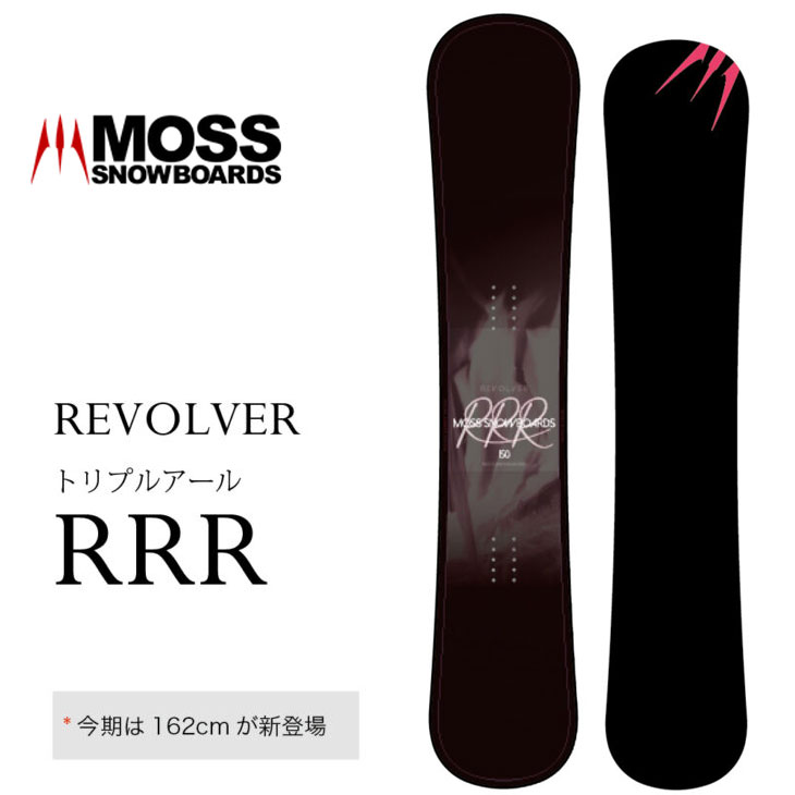 24-25 MOSS SNOWBOARDS X Xm[{[h REVOLVER RRR {o[ gvA[ ship1yԕiOUTLETz