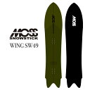 25-26 MOSS SNOWSTICK モス スノースティック スノーボード 板 【WING SW 49】 購入特典付き!! ship1