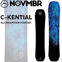 25-26 ノベンバー NOVEMBER スノーボード 選べる特典付き!! C-KENTIAL シーケンシャル パウダー カービング 予約販売品 11月末入荷予...