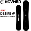 25-26 ノベンバー NOVEMBER スノーボード 選べる特典付き!! DESIRE W デザイア グラトリ パーク Wキャンバー 予約販売品 11月末入荷予定 ship1