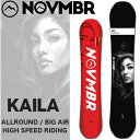 25-26 ノベンバー NOVEMBER スノーボード 選べる特典付き!! KAILA カイラ パーク ビッグエアー 予約販売品 11月末入荷予定 ship1(4)