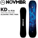 25-26 ノベンバー NOVEMBER スノーボード KD ケーディー キッズ ジュニア オールラウンド パイプ パーク 予約販売品 11月末入荷予定 ship1(4)