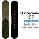 25-26 OGASAKA オガサカ スノーボード 選べる特典付き!! CT wide Comfort Turn シーティー カービング オールラウンド 予約販...