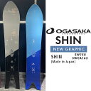 25-26 OGASAKA オガサカ スノーボード 選べる特典付き!! SHIN SW シン 身 進 新 パウダーボード 予約販売品 11月末入荷予定 ship...