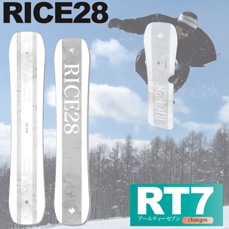 楽天市場】rice28 rt−7の通販 楽天市場】rice28 rt−7の通販