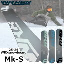25-26 WRX ダブルアールエックス 選べる特典付き Mk-S マークエス グラトリ カービング スノーボード 予約販売品 11月末入荷予定 ship1