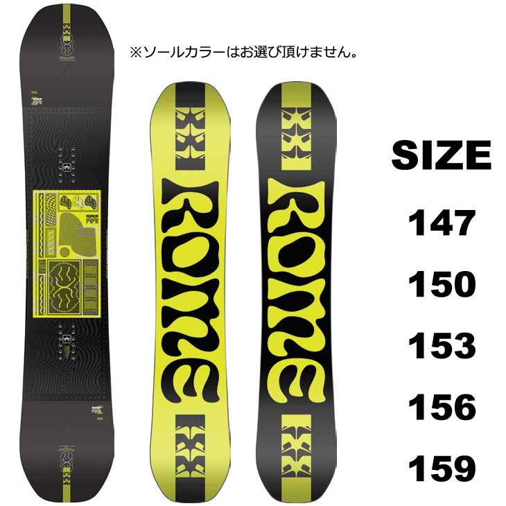 フレアボードショップ楽天市場店の23-24 ROME SDS ローム スノーボード Mechanic メカニック ship1【返品種別OUTLET】｜アングル2
