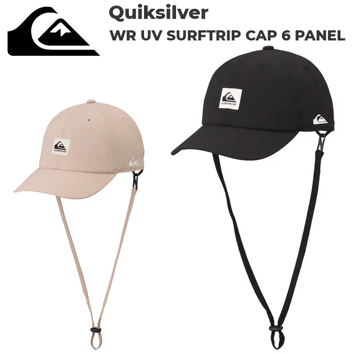2025 Quiksilver クイックシルバー サーフハット メンズ WR UV SURFTRIP CAP 6 PANEL キャップ UPF50+ QSA25...