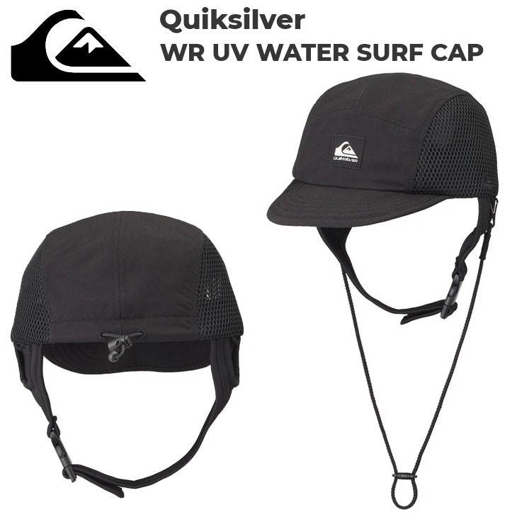 2025 Quiksilver クイックシルバー サーフハット 撥水 キャップ メンズ WR UV WATER SURF CAP UPF50+ QSA25171...