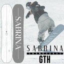 25-26 サブリナ SABRINA SNOWBOARD スノーボード GTH グラトリ レディース スノボ 板 予約販売品 11月末入荷予定 ship1