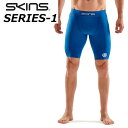 SKINS スキンズ SERIES-1 シリーズ ワン MENS HALF TIGHTS メンズ ハーフ タイツ ship1