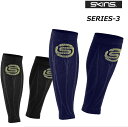 SKINS スキンズ SERIES-3 シリーズスリー Unisex Seamless Recovery Calf Sleeve ユニセックス シームレス リカ...