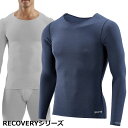 【訳アリ最終処分品】SKINS スキンズ【RECOVERY】 SLEEP メンズ ロングスリーブトップ(18FW)ship1 ST01052045