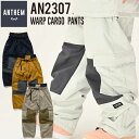 23-24 ANTHEM アンセム ウェアー パンツ WARP CARGO PANTS AN2307 ユニセックス ship1【返品種別OUTLET】