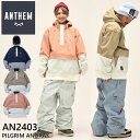 24-25 ANTHEM アンセム ウェアー PILGRIM ANORAK AN2403 アノラック 撥水 パーカー ship1